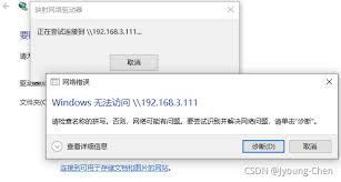 Win10系统如何开启SMB1.0服务