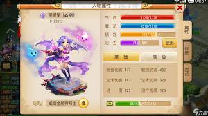 梦幻诛仙青云角色如何加点