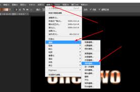 Photoshop制作铜质文字方法