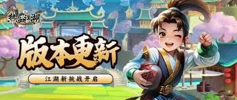 热血江湖九泉入口