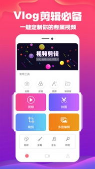 公司要求员工拍摄抖音视频，如何操作更高效