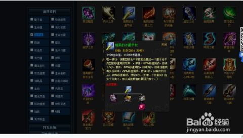 LOL吸血鬼如何正确出装顺序