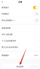 小猿口算为何无法登录