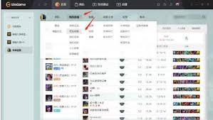 英雄联盟战绩如何查询