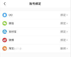 优酷共享账号如何取消会员