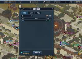 逆水寒铃儿响叮当攻略