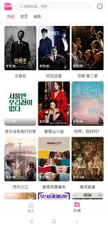 爱豆TV中如何观看韩剧