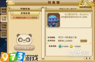 沙威玛卷饼如何制作