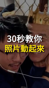 快影怎么将两张照片合成为一张