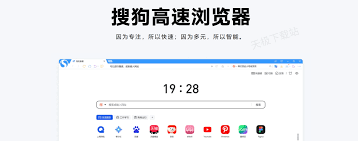 搜狗浏览器如何设置主页网址