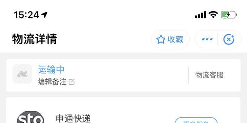 得物物流慢怎么投诉有效