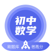 初中数学教学视频