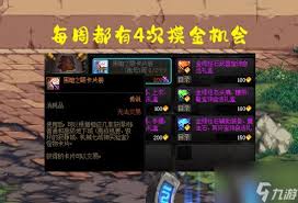 dnf附魔卡片选购攻略