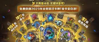 炉石传说国服回归如何选择牧师卡组