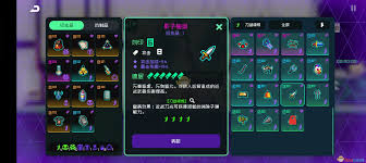 霓虹深渊无限神经矩阵S10如何通关