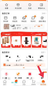淘宝如何接收申通快递消息