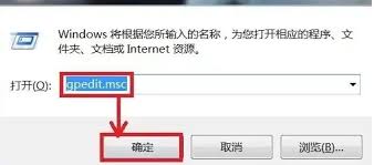 win7系统遇到0x00000024蓝屏如何解决