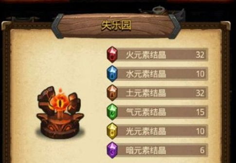 晶核古代巨树宝箱位置在哪里
