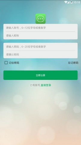 聊天挣钱软件有哪些