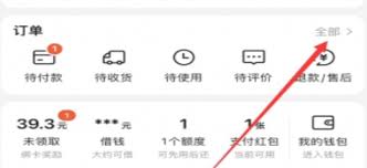 美团外卖如何取消订单