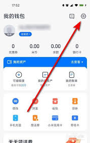 oppo钱包如何打开