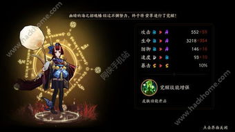 阴阳师2024萤草御魂搭配方案