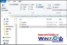 IE浏览器收藏夹在哪里