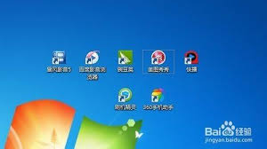 win7桌面图标箭头如何移除