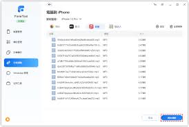 iTunes在XP系统无法同步怎么办