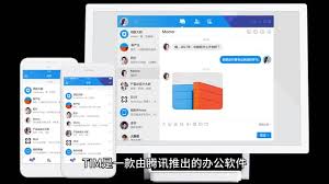 手机TIM和QQ同时在线的方法