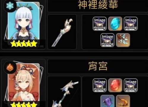 原神如何避免抽卡歪掉