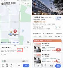 高德地图如何添加标记点