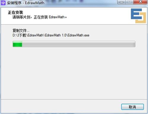 作业帮如何退出登录