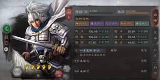 三国志战略版赵云单开6所需战法是什么