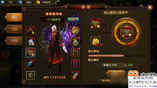 迷雾大陆法师战力提升技巧