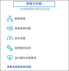 惠普笔记本没有声音解决方案