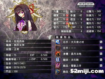 幻塔赤风武器如何获取