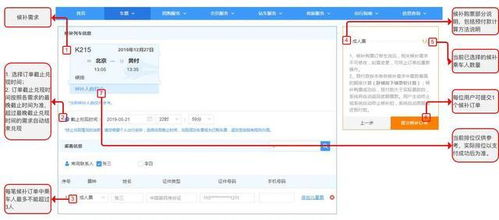 小红书千帆如何查看全部订单
