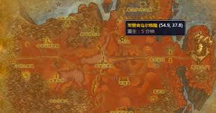 魔兽世界玛格汉军需官位置