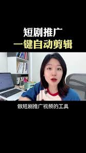 抖音短剧剪辑制作教程