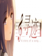 寻迹 steam版