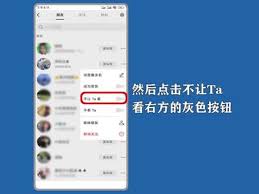 抖音设置隐私后对方能否看到我的作品