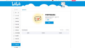 详解哔哩哔哩邀请码的作用