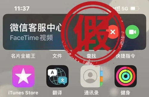 抖音月付影响个人征信吗