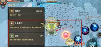 遗迹旅人boss技能解析