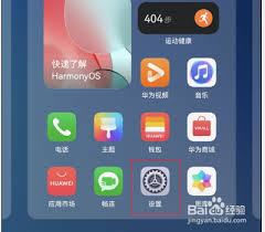 荣耀x40 nfc功能怎么打开