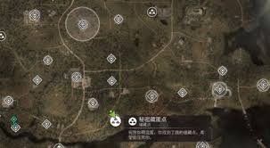潜行者2切尔诺贝利之心秘密藏匿点在哪里