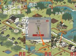 江南百景图鲤鱼垂钓技巧