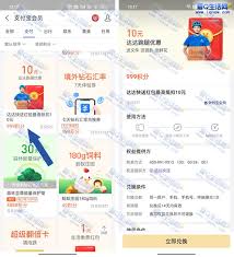 达达跑腿运费到付攻略