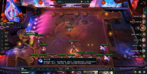 金铲铲之战s13最强三星五费英雄推荐